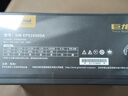 長(zhǎng)城（Great Wall) 長(zhǎng)城巨龍1000W/1250W電源金牌模組臺(tái)式電腦電競(jìng)游戲靜音2200W/2600W/3000W電源3.1 1650DA金牌巨龍1650W（3.1） 曬單實(shí)拍圖