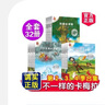 新華正版】不一樣的卡梅拉系列全套第一二三四季 禮盒裝等可自選注音版 兒童繪本圖畫故事書3-6-12歲課外閱讀書籍 不一樣的卡梅拉第二三四季共32冊 曬單實拍圖