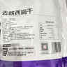 1號(hào)會(huì)員店無(wú)添加去核西梅干400g蜜餞果干休閑零食辦公室追劇水果干 曬單實(shí)拍圖