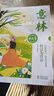 【正版自營-假一賠十】意林成長卷全2冊(cè) 何以為青春+奔走在自己的熱愛里 適合中學(xué)生的文學(xué)作品 【全2冊(cè)】意林成長卷熱愛+青春 曬單實(shí)拍圖