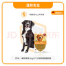 愛沃克寵物驅(qū)蟲藥狗狗體內(nèi)外同驅(qū)蟲一體≥25kg犬用4.0ml*3支 曬單實拍圖