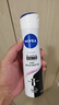妮維雅（NIVEA）女士抑汗噴霧 黑白出眾爽身香體氣霧 150ml 曬單實拍圖
