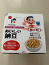喜代美 山大納豆 北海道極小粒 日本進(jìn)口 健康輕食 攪拌即食 40g*16盒 曬單實(shí)拍圖