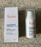 雅漾（Avene）【樊振東同款】專(zhuān)研保濕修護(hù)面膜5片 舒緩泛紅補(bǔ)水敏感肌貼片面膜 曬單實(shí)拍圖