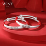 唯一（Winy）靈蛇添福寶寶銀手鐲一對(duì)9999足銀兒童新生兒滿月周歲百天生日禮物 曬單實(shí)拍圖