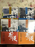 神州奇?zhèn)b7：寂寞高手（成毅、古力娜扎主演原著 溫瑞安 武俠小說）改編成影視劇赴山海  獲得24年騰訊視頻星光大賞最受期待作品獎(jiǎng) 曬單實(shí)拍圖