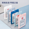 得力（deli）ABS豎式證件卡套問蒼穹系列員工證公交卡套飯卡飯卡門禁地鐵卡套單只裝 學(xué)生胸牌白色64821 曬單實拍圖