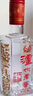 瀘州老窖 六年窖頭曲 濃香型白酒 52度500ml*6瓶 整箱裝(贈送3個(gè)禮品袋) 曬單實(shí)拍圖