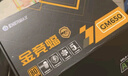 安耐美（Enermax）電源650W 金競蝠GM650W黑色 ATX3.1電源 金牌全模 全日系電容/FDB風(fēng)扇/五年保固 曬單實拍圖