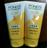 旁氏（POND'S）洗面奶 米粹水潤柔嫩潔面乳150g*2 氨基酸溫和保濕 七夕節(jié)送禮 曬單實拍圖