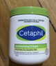 絲塔芙（Cetaphil）大白罐 550g 面霜嬰童身體乳霜不含  母嬰專用 曬單實拍圖
