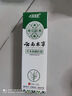 云南本草癢膏濕癢疹百草膏陰部癢私處菌之癢軟膏肛門瘙癢草本抑菌乳膏20g 曬單實拍圖