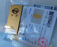 菜百首飾“財(cái)富”投資金條 足金Au999.9黃金金磚 投資 收藏禮品 “財(cái)富”金條 30克（不支持退換貨） 曬單實(shí)拍圖