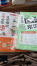 小學(xué)必背文學(xué)常識(shí)+百科常識(shí)（2冊(cè)）2025小學(xué)生基礎(chǔ)知識(shí)大全素材積累漫畫圖解必備文學(xué)常識(shí)兒童百科全書(shū) 曬單實(shí)拍圖