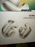 Bose【宋雨琦同款】Ultra 開放式耳機（線下門店體驗） 無線藍牙耳機掛耳式 耳夾式設計 驍龍暢聽 晨霧白 曬單實拍圖