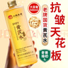 dyey黃芪抗皺爽膚水補(bǔ)水保濕緊致肌膚提亮膚色嫩膚精華水500ml情人節(jié) 曬單實拍圖