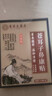 香港大藥房 連鎖有限公司 HONG KONG PHARMACY CHAIN LIMITED蒼耳子鼻貼鼻炎舒貼睡覺鼻子不通氣鼻炎貼中藥專用膏藥鼻塞通氣貼 【100%特效】 8片 1盒 曬單實拍圖
