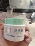 百雀羚面膜 水嫩柔滑夜間精華面膜 補(bǔ)水保濕滋潤 110g 曬單實拍圖