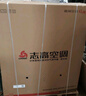 志高空調(diào)（CHIGO）商居兩用立柜式 5匹冷暖柜機(jī) 3級(jí)能效定頻380V電壓 智能調(diào)節(jié) 3匹 一級(jí)能效 變頻雙溫 曬單實(shí)拍圖