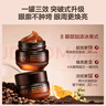 HBN咖啡因眼霜淡細(xì)紋提拉緊致淡化黑眼圈眼袋七夕情人節(jié)禮物送女友 曬單實(shí)拍圖