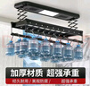 太太夸電動晾衣架陽臺全自動升降語音遙控智能衣機(jī)陽臺室外風(fēng)干烘干衣架 星際灰【衣被同曬】 四桿9橫桿M接入米家烘干風(fēng)干照明 曬單實(shí)拍圖