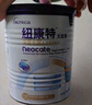 紐康特（Neocate）港版太益加HMO深度水解嬰兒配方奶粉（1歲以上）400g 效期2027.1 曬單實拍圖