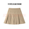 忻悅晴女童卡其藏青色百褶裙半身裙春秋夏款兒童短裙中小學(xué)生校服百褶裙 卡其色半松緊腰裙 120 cm 曬單實(shí)拍圖