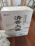 草原大汗 清香大曲高粱酒 52度500ml*6瓶 清香型白酒 純糧釀造 曬單實(shí)拍圖