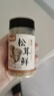 貓小蓓松茸鮮100g瓶裝 調(diào)味料代替鹽雞精煲湯材料炒菜調(diào)料燉湯調(diào)味品 曬單實拍圖