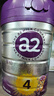 a2至初 4段奶粉兒童配方調(diào)制乳粉3-6歲850g 四段兒童奶粉含乳鐵蛋白 曬單實(shí)拍圖
