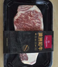 1號(hào)會(huì)員店 澳洲和牛M9原切西冷牛排 牛肉生鮮300g 雪花牛排 燒烤食材 曬單實(shí)拍圖