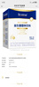 合生元（BIOSTIME）全新升級(jí)第二代超金菌益生菌嬰兒雙歧桿菌呵護(hù)腸胃改善腸道 30袋 曬單實(shí)拍圖