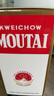 茅臺（MOUTAI）精品+53度飛天茅臺500ml 品鑒組合【酒廠直供】 曬單實拍圖