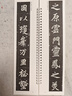 學(xué)海軒元纂墓志元顯俊墓志近距離臨摹練字卡魏碑卷原色原帖繁體旁注魏碑楷書毛筆書法字帖成人學(xué)生臨摹范本 曬單實拍圖