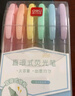 得力（deli）文具【大容量直液式】熒光筆 學(xué)生考試復(fù)習(xí)劃重點(diǎn)標(biāo)記筆彩色記號(hào)筆 熒光色系 6支/盒SK157 曬單實(shí)拍圖