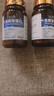 ROCOCARE進口免疫丙種球蛋白丸片口服膠囊增強提高兒童成人免疫力和抵抗力 60?！镜聡M口】全新升級醫(yī)學(xué)級免疫球蛋白膠囊 曬單實拍圖
