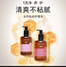 APIVITA女性私處護理液清爽外陰清潔去味洗液【PH值5】清爽潔膚液-300ml 曬單實(shí)拍圖