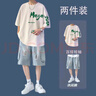 星宿搖（xingsuyao）夏季痞帥短袖t恤男潮流寬松學(xué)生鹽系男友風(fēng)一套搭配牛仔短褲套裝 【2件裝】純棉白色+藍色短褲 XL 曬單實拍圖