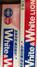 獅王（Lion）WhiteWhite牙膏美白護齦含氟套裝120g*6抑菌去黃去牙漬自營 曬單實拍圖