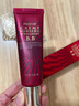 伊思（it‘s skin）紅參蝸牛BB霜粉底液50ml 象牙白色服帖輕薄持久化妝品女生日禮物 曬單實拍圖