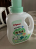貝親嬰兒洗衣液（清新果香）1.5L 全家可用 老品升級 曬單實(shí)拍圖