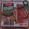雨潤(rùn)水晶肴肉鎮(zhèn)江特色冷盤熟食真空包裝下酒菜小吃涼菜冷菜開(kāi)袋即食 水晶肴肉240g 曬單實(shí)拍圖