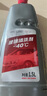 奧迪原廠(chǎng)玻璃清洗劑 -40℃車(chē)窗玻璃水 雨刮液 1.5L裝 A4/A6/A7/Q3/Q5 曬單實(shí)拍圖