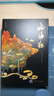 山海經(jīng) 5色專金全彩精裝 煥彩光華亮美覺醒 陳絲雨 山海經(jīng)注解 九尾狐白帝西王母 山海經(jīng)神話 創(chuàng)意神獸鬼怪插畫圖書籍 曬單實(shí)拍圖