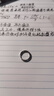 明牌珠寶七夕禮物 鉑金Pt950白金亮點耳圈耳環(huán)耳飾送禮女 鉑金耳飾 大版 約3.74克 內(nèi)徑約1.2厘米 曬單實拍圖