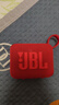 JBL GO4 音樂金磚四代 藍(lán)牙音箱 戶外便攜音箱 攜帶音響 低音炮 jbl go4 音響 禮物音箱 迷你小音箱 音樂金磚4代紅色 曬單實(shí)拍圖