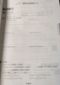 2025秋適用一課一練·五年級數(shù)學(xué)（第一學(xué)期） 曬單實(shí)拍圖