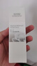 佰草集新七白美白透潤(rùn)精華液30ml 補(bǔ)水透亮燈管精華美白淡斑 3瓶30ml 曬單實(shí)拍圖