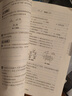 2025新版華東師大版一課一練六年級七年級八年級上下冊 九年級全一冊 上海版語文+數(shù)學+英語+物理+化學增強版普通版 6789年級上下冊華東師范大學出版社 滬教版一課一練 上海小學教材配套同步練習冊  曬單實拍圖