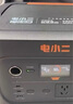 電小二【超輕1度電】快充戶外電源1500W大功率大容量220V移動電源車載充電寶露營應急儲能電池1000Pro2 曬單實拍圖
